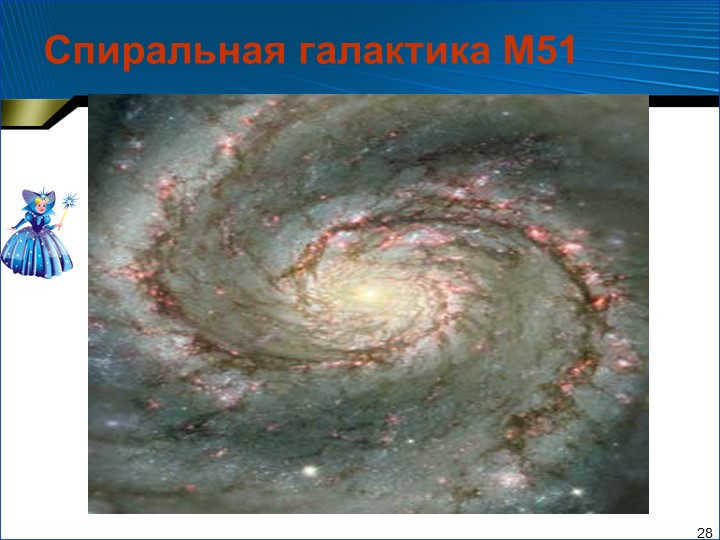 28The M51 spiral galaxy