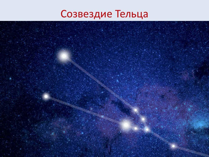 Constellation Taurus