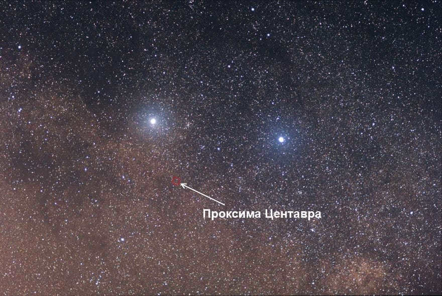 Proxima Centauri