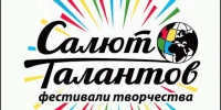 ARTCON Superfinal will be held for two days - V-Pravda.Ru