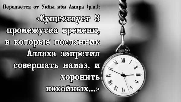 What time of day is the sun at its zenith?