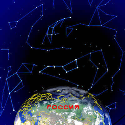 Starry sky over Russia