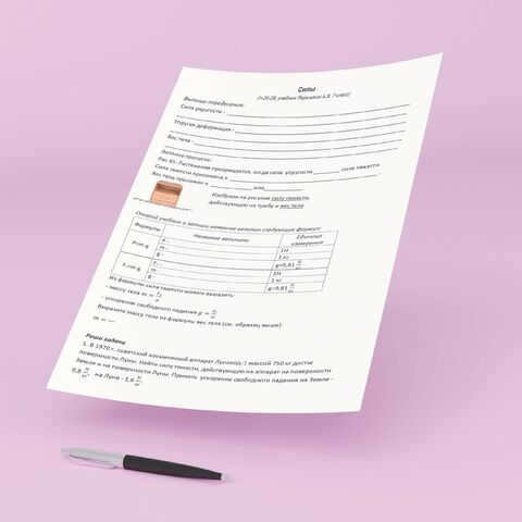 Physics worksheet for independent study