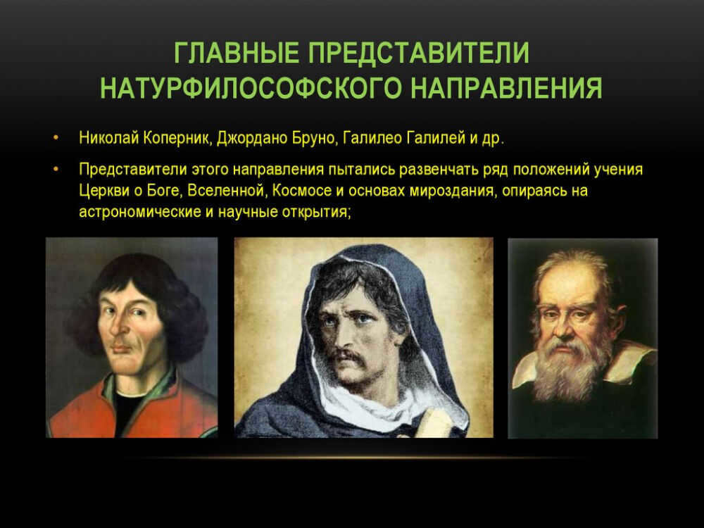 Renaissance philosophy - presentation online
