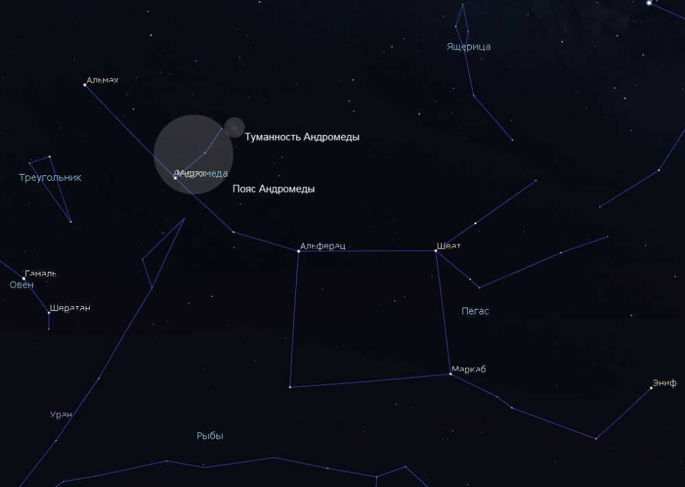 Andromeda Nebula in the sky