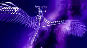 Eagle constellation