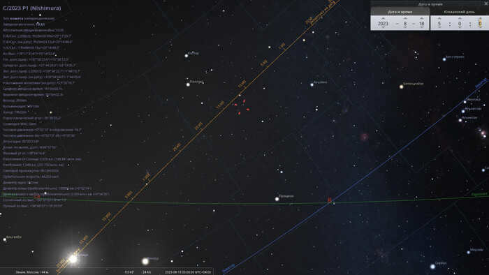 New comet C/2023 P1 (Nishimura) Astronomy, Cosmos, Comet, Astronomical Calendar, Longpost