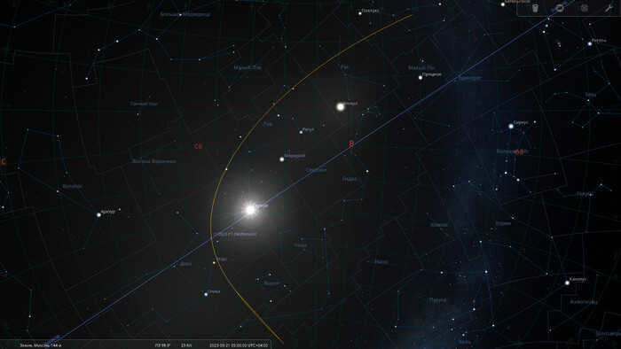 New comet C/2023 P1 (Nishimura) Astronomy, Cosmos, Comet, Astronomical calendar, Longpost