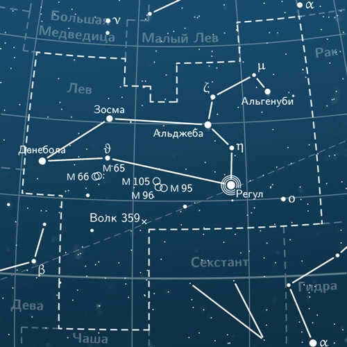 Regulus