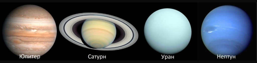 The planets of the solar system are gas giants